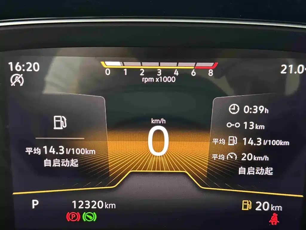 Volkswagen Magotan 2023 2 Million Units Anniversary Edition 330TSI DSG Leading Type фото 12