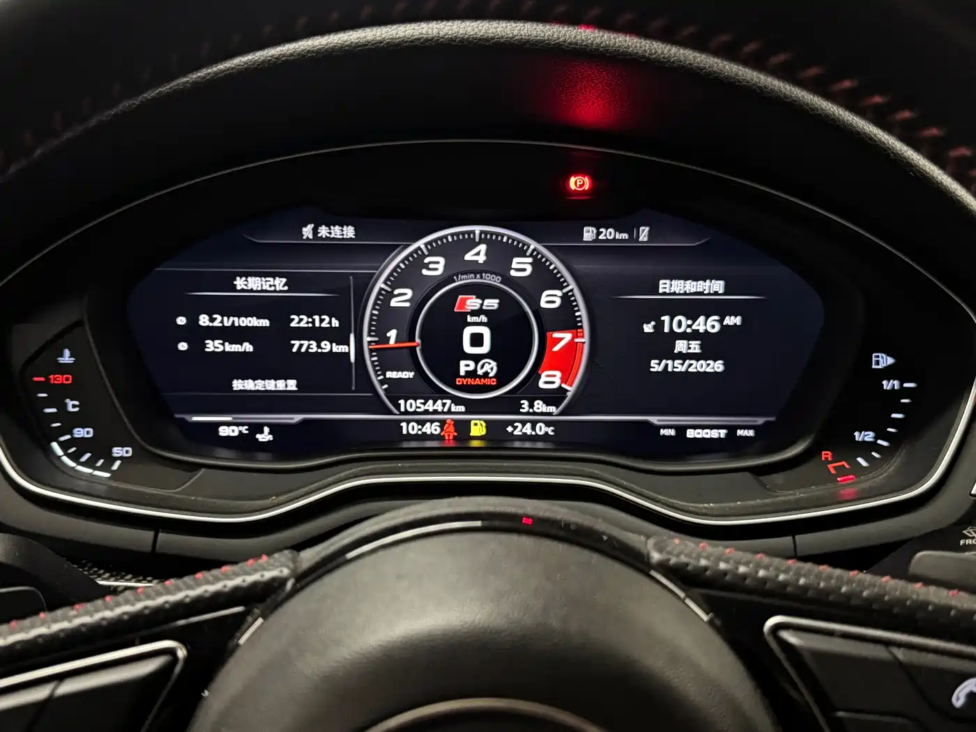 Audi A5 (Import) 2017 Sportback 45 TFSI Sport фото 25