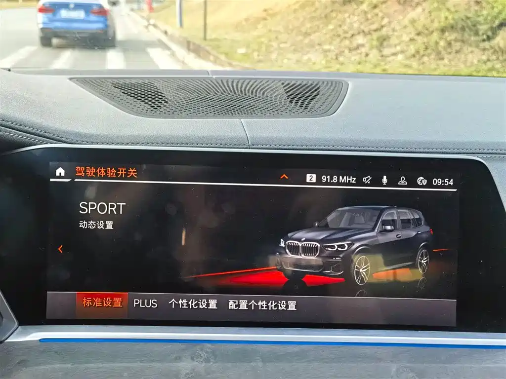 BMW X5 (Import) 2021 xDrive40i Exclusive M Sport Package фото 27