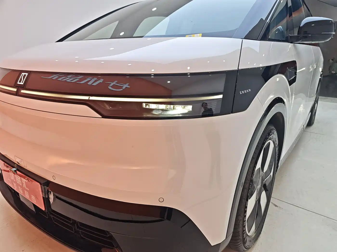 ZEEKR EXTREME KRYPTON MIX