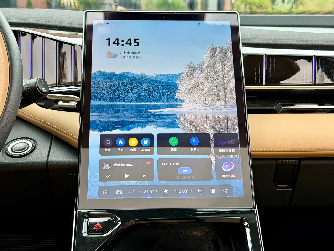 GEELY AUTOMOBILE BOYUE L