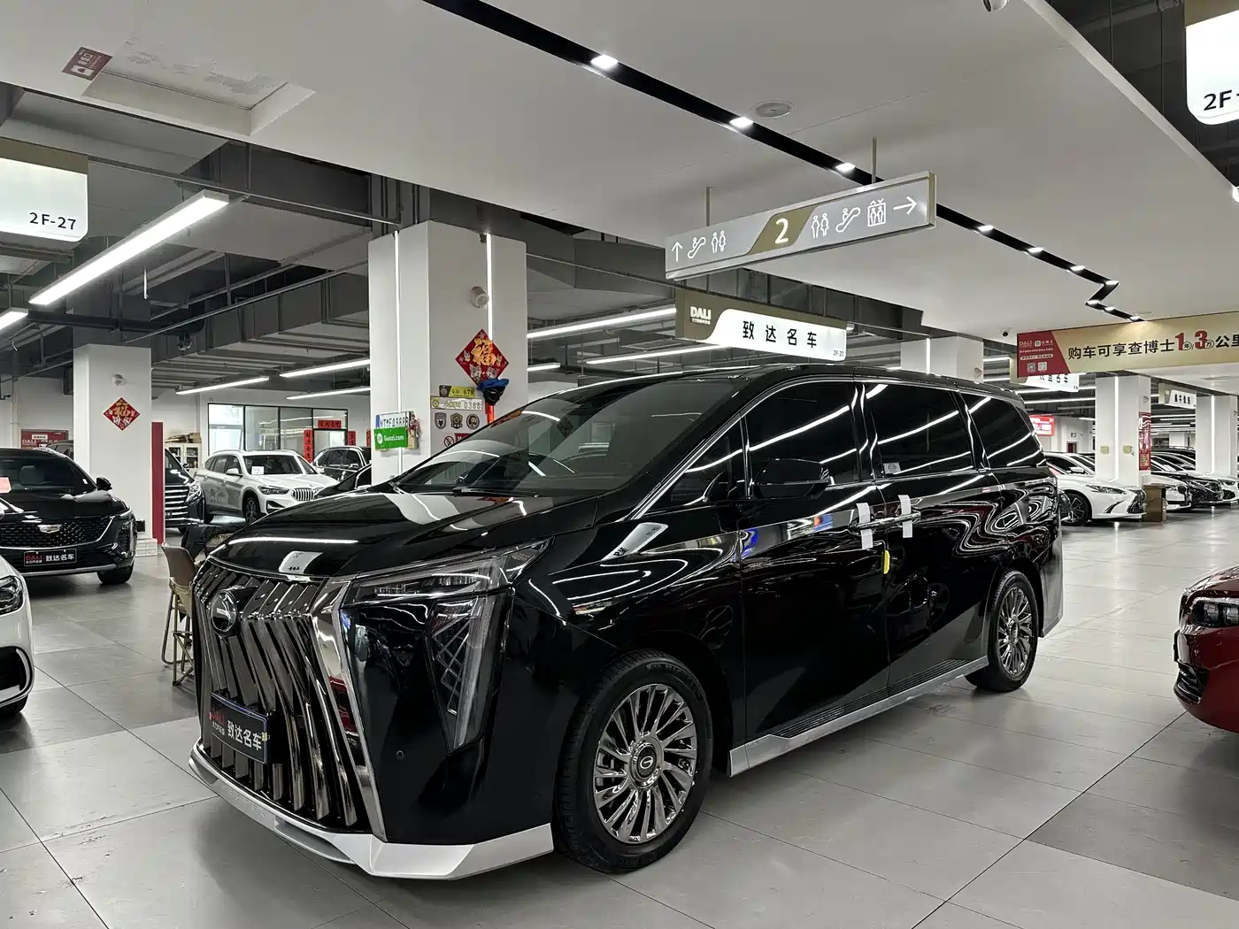 GAC Trumpchi M8 2023 Model Master Series 400T Flagship Edition