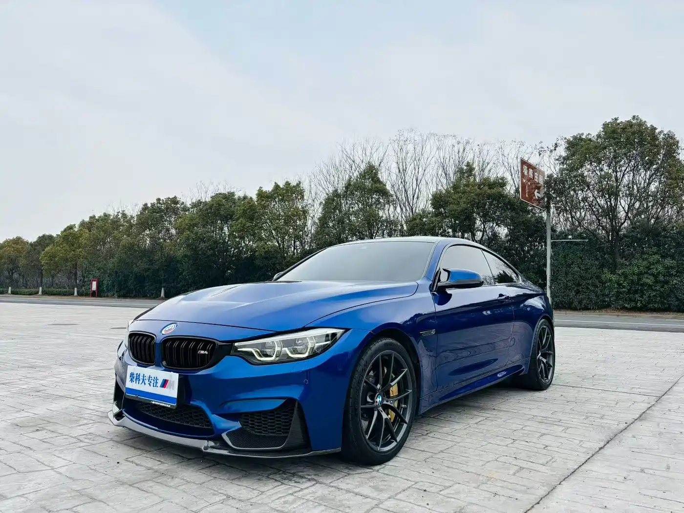 BMW M4 2018 M4 CS фото 2