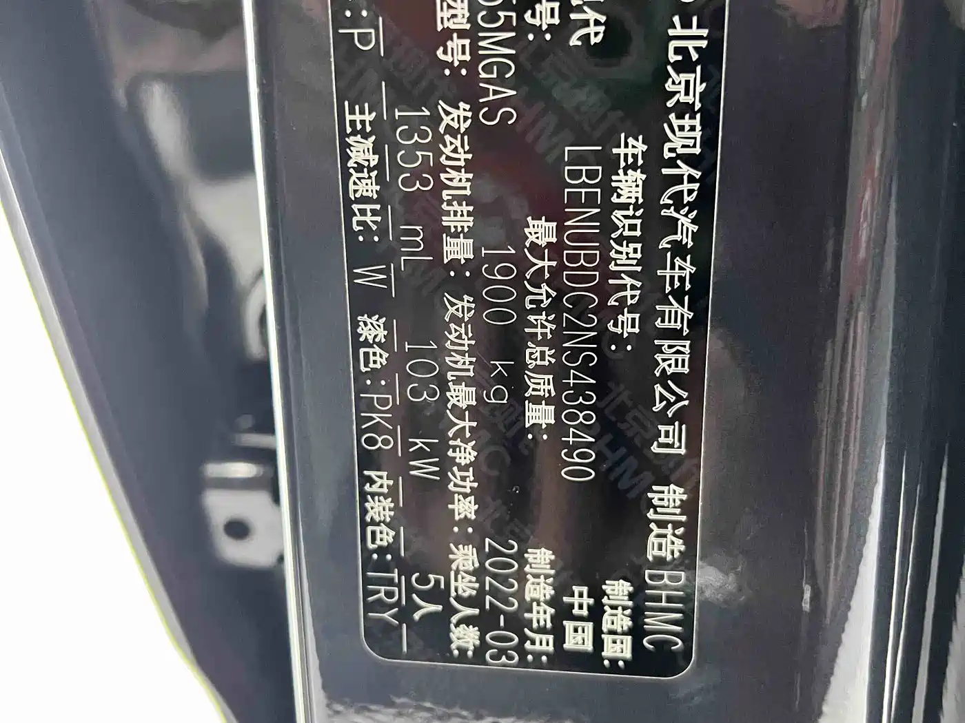 Hyundai Beijing Hyundai ix35 2021 240TGDi DCT 2WD TOP Flagship фото 21