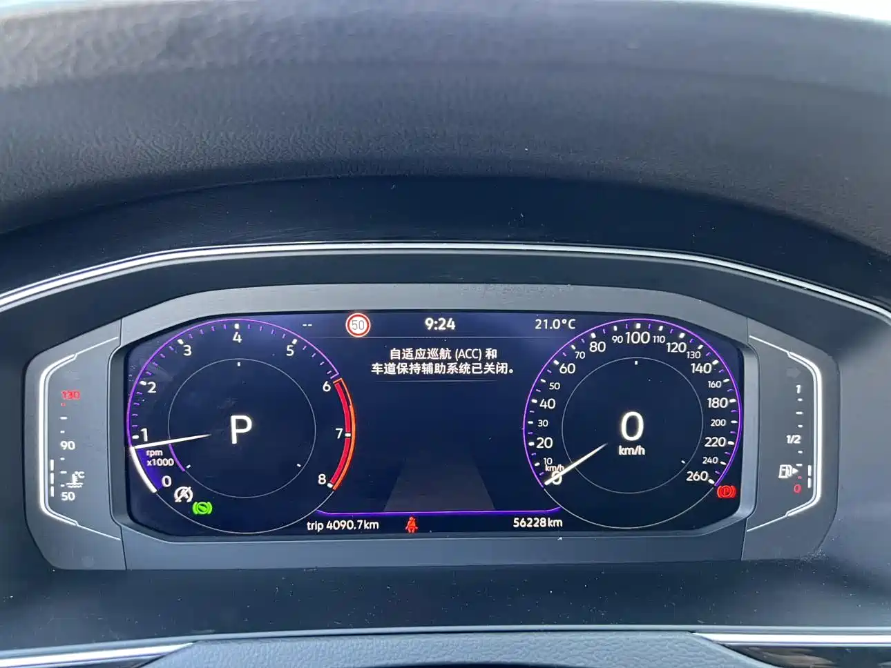 Volkswagen Magotan 2023 Model 2 Million Commemorative Edition 330TSI DSG Luxury фото 9