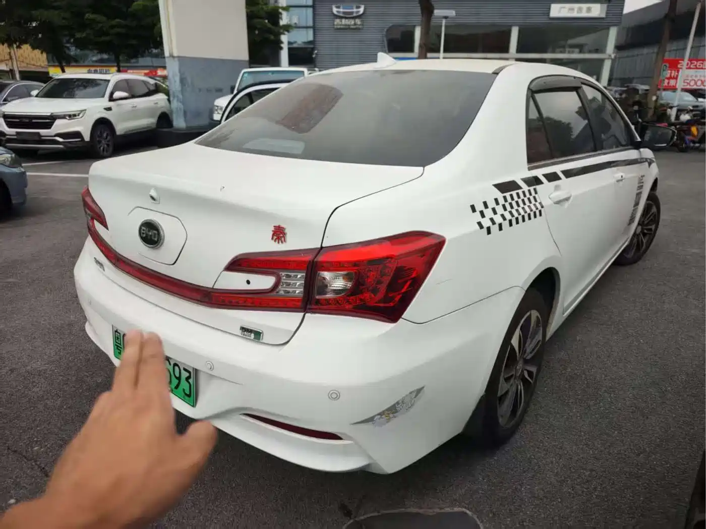BYD Qin New Energy 2015 1.5T Double Champion Flagship Plus фото 4