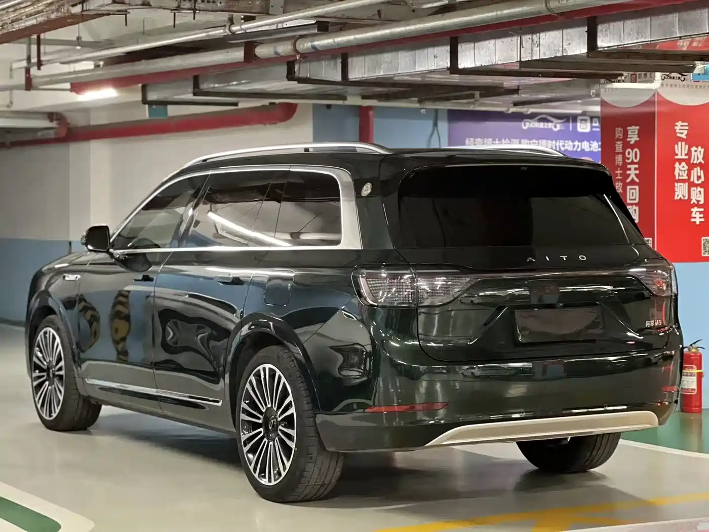 AITO Wenjie AITO M9 2024 Range Extender Max Edition 42kWh 6-seater фото 7
