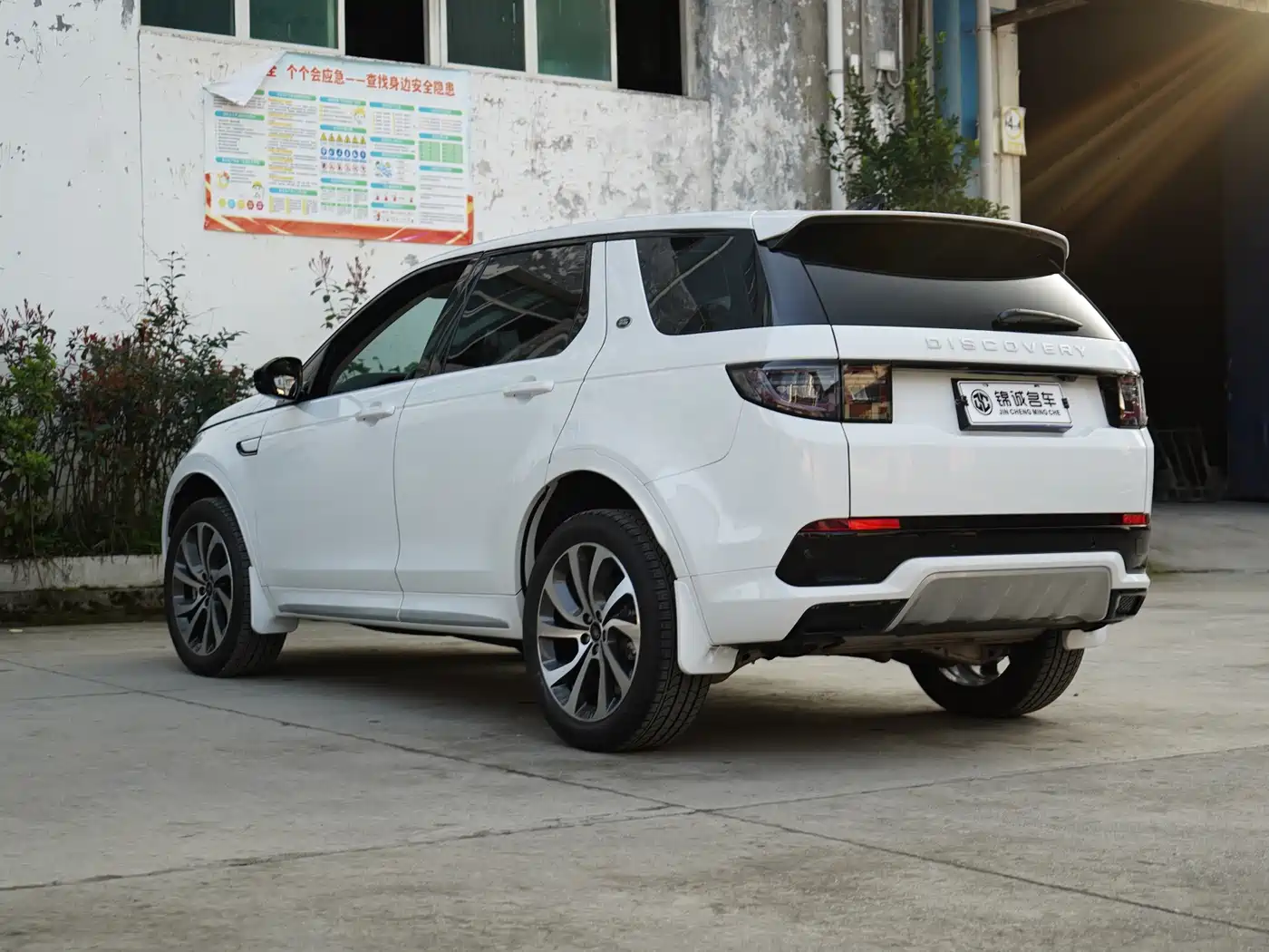 Land Rover Discovery Sport 2024 Performance Technology Edition фото 7