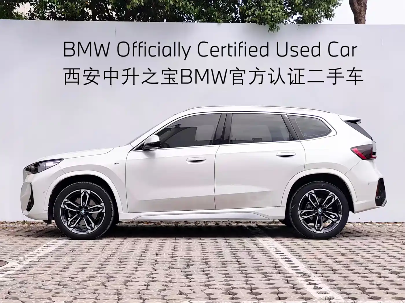 BMW X1 2023 sDrive25Li M Sport Package фото 3