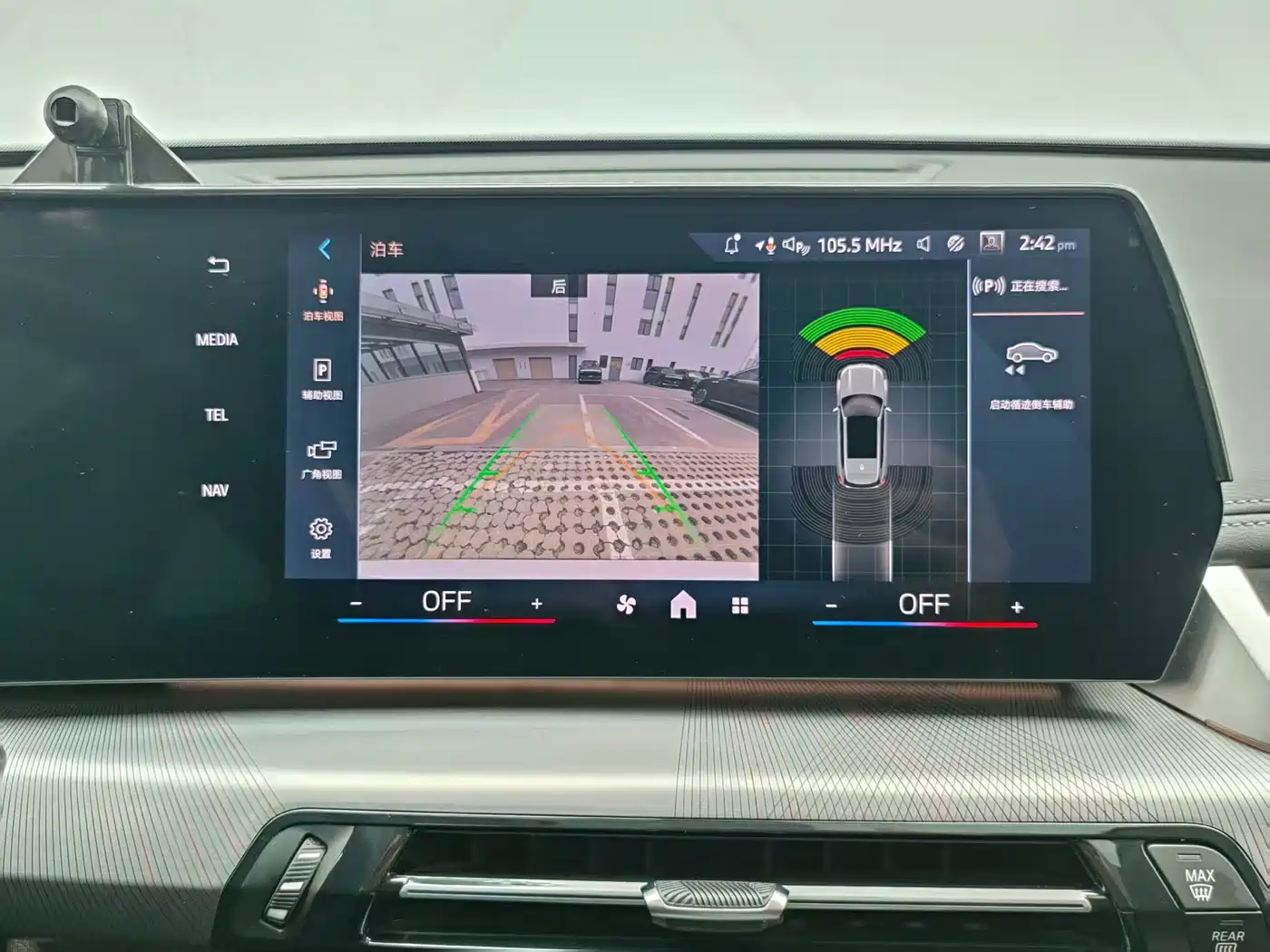 BMW X1 2023 sDrive25Li M Sport Package фото 13