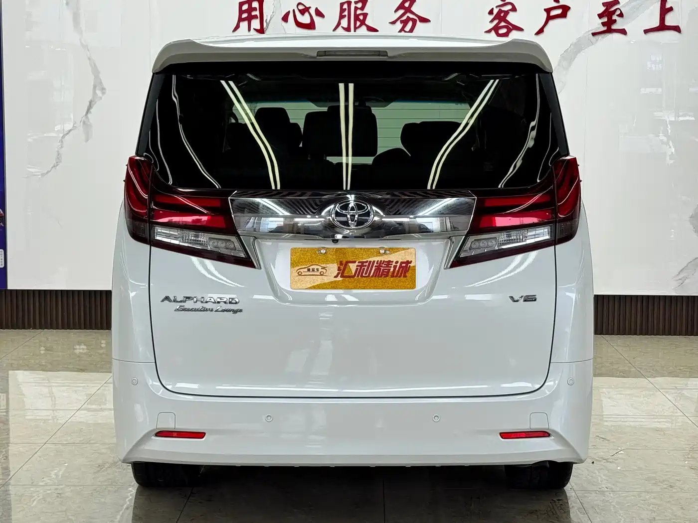 Toyota Alphard 2015 3.5L Premium Edition фото 5