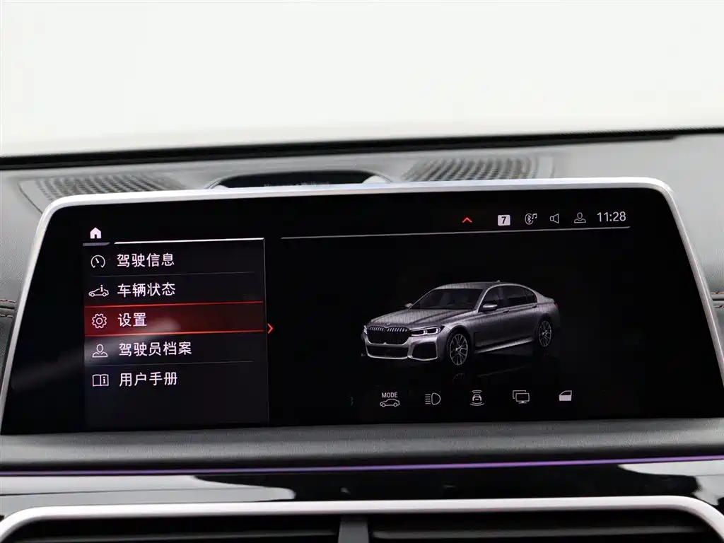 BMW 7 Series 2019 Facelift 750Li xDrive V8 M Sport Package фото 19