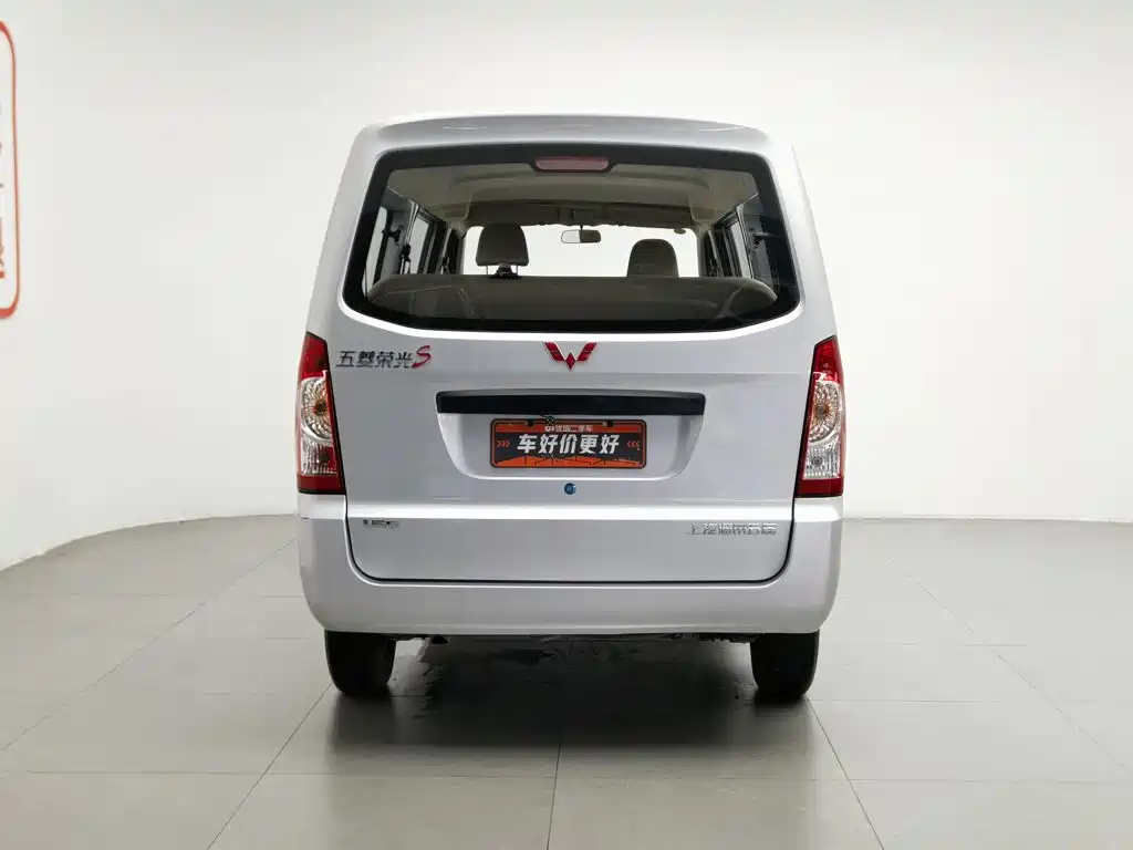 2024 Wuling Motors Wuling Rongguang S