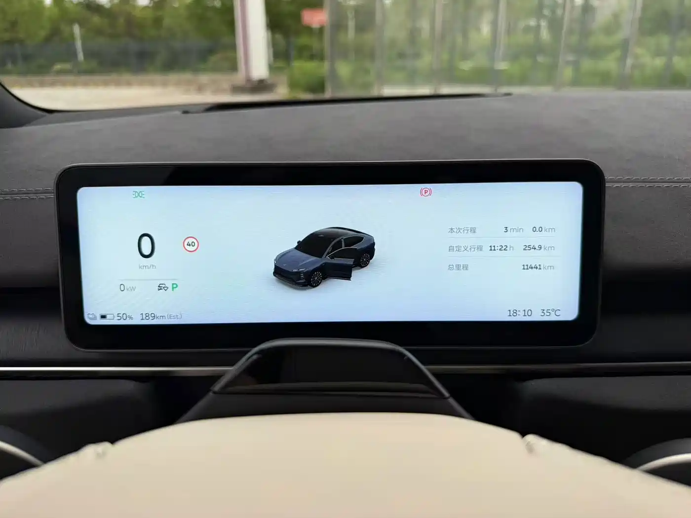 NIO EC6 2025 2025 75kWh