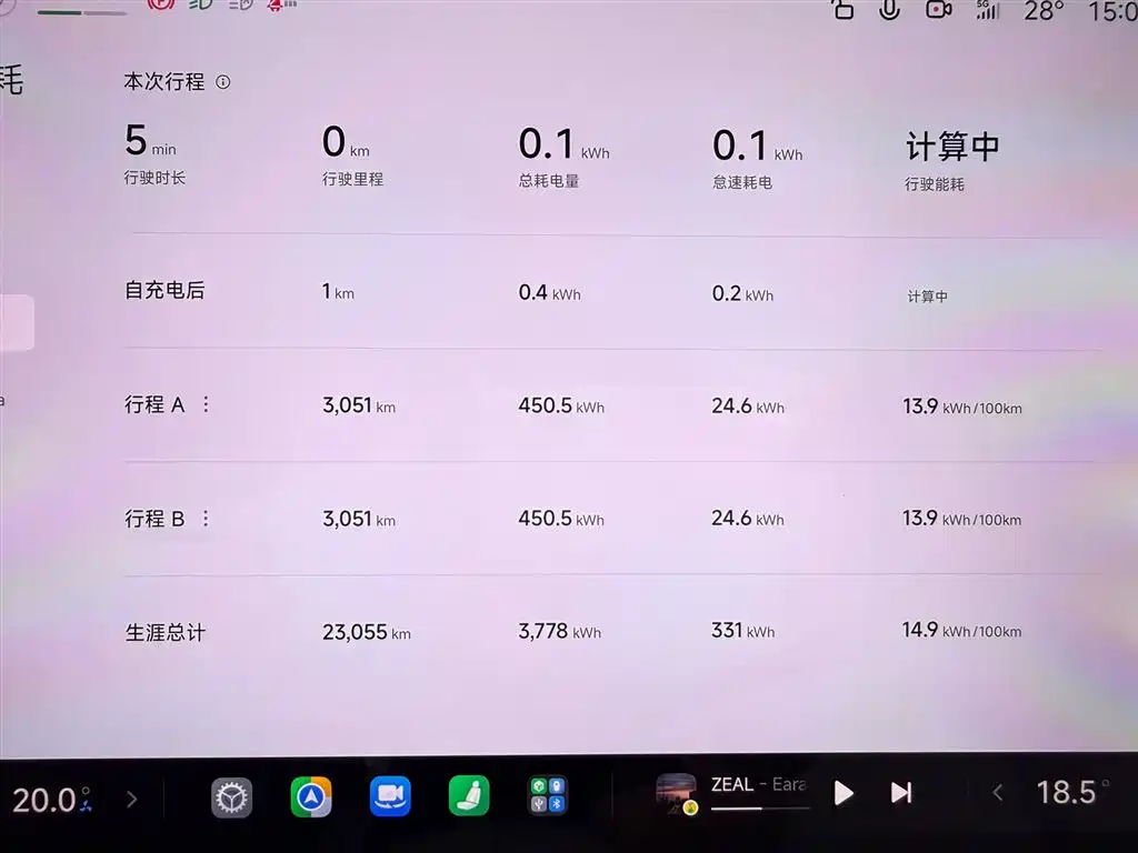 Xiaomi Auto Xiaomi SU7 2024 RWD Ultra Long Range Advanced Smart Driving Pro Edition фото 16