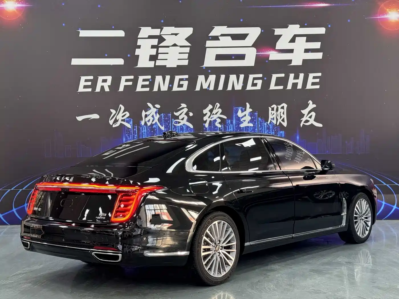  HONGQI H9