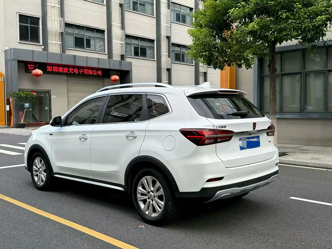 Photo 2 - Roewe RX5