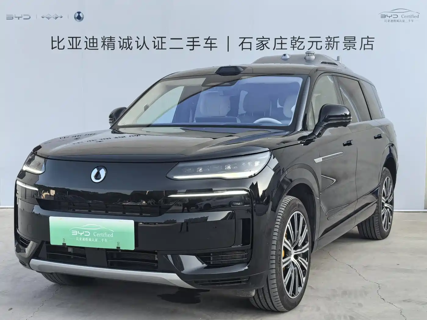 Denza N9 2026 2025 Model Prestige Edition