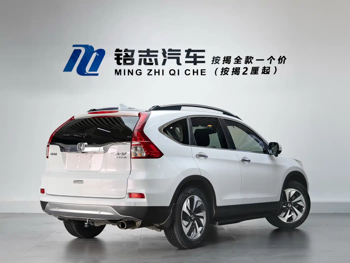 Photo 4 - Honda CR-V