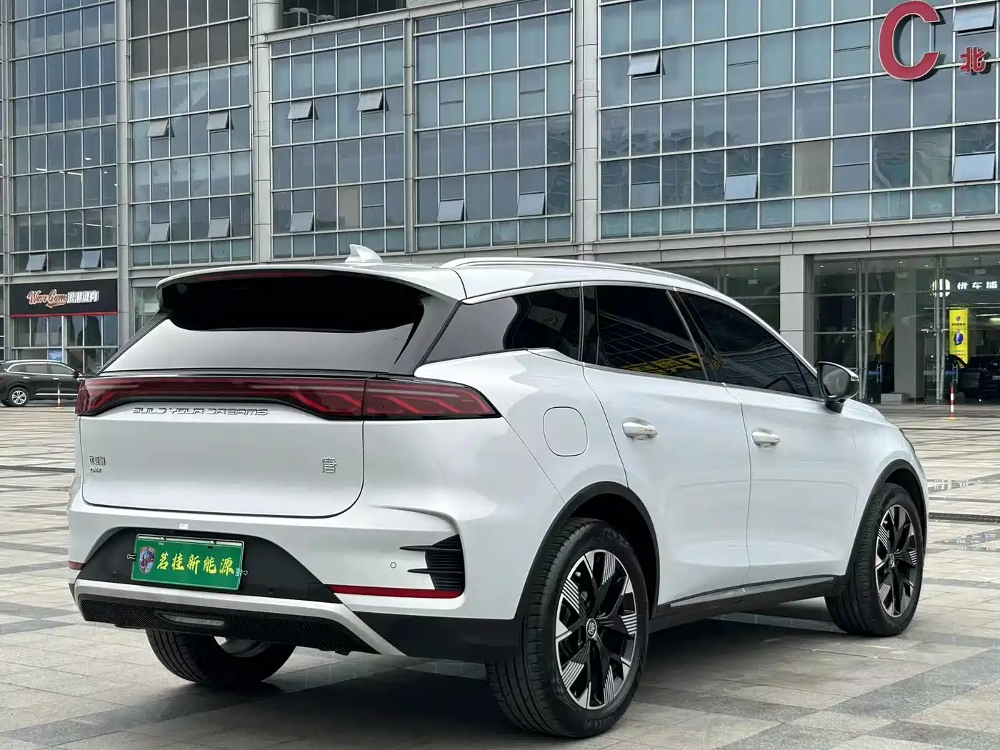 BYD TANGXIN ENERGY