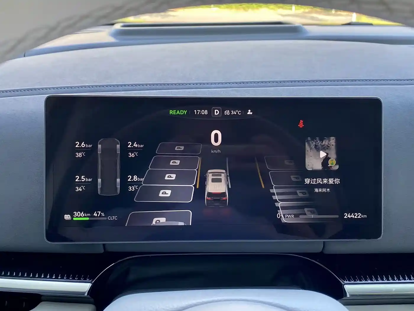 Voyah Auto Voyah Dreamer 2025 EV AWD Flagship Qiankun Edition фото 10