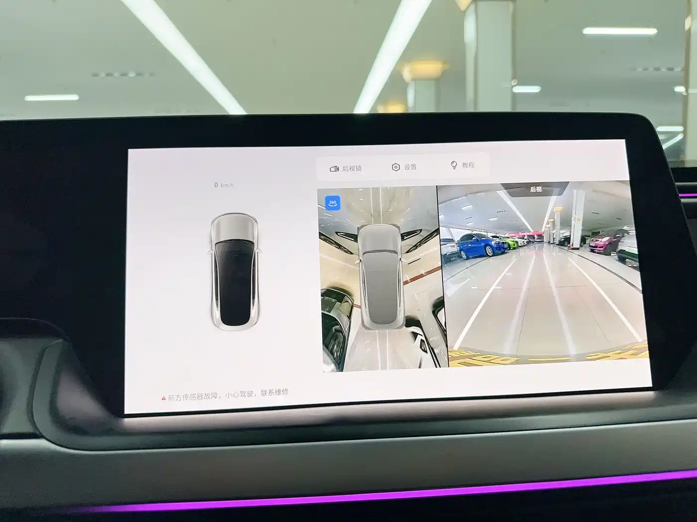 XIAOPENG P7