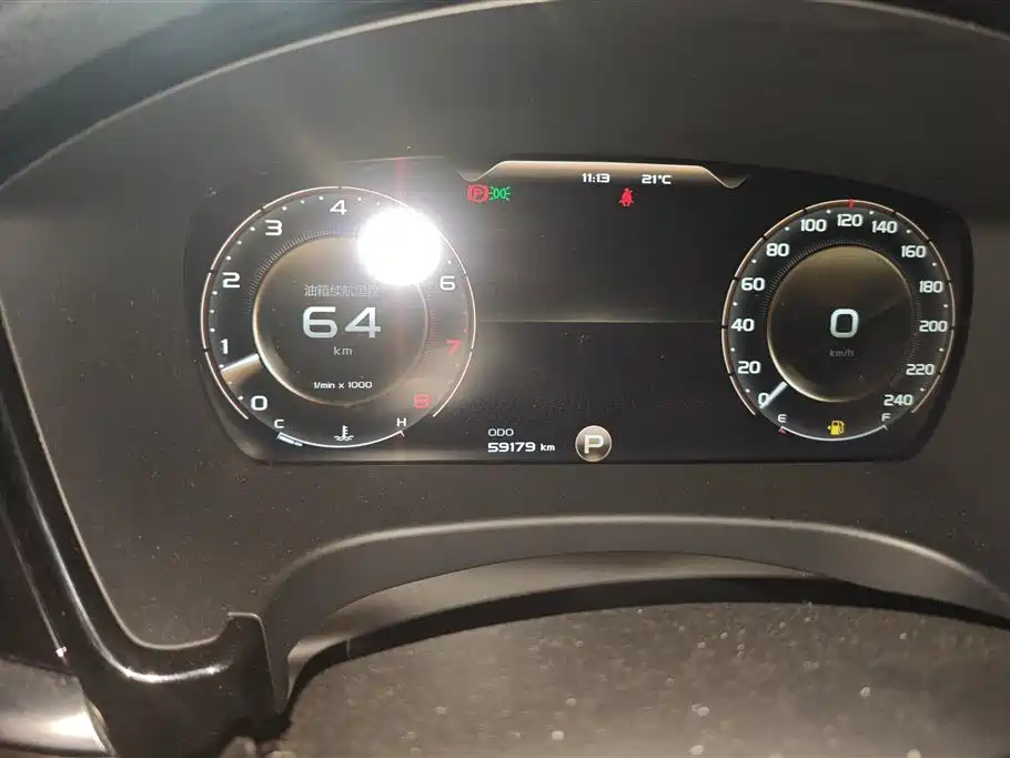 GEELY AUTOMOBILE BORUI