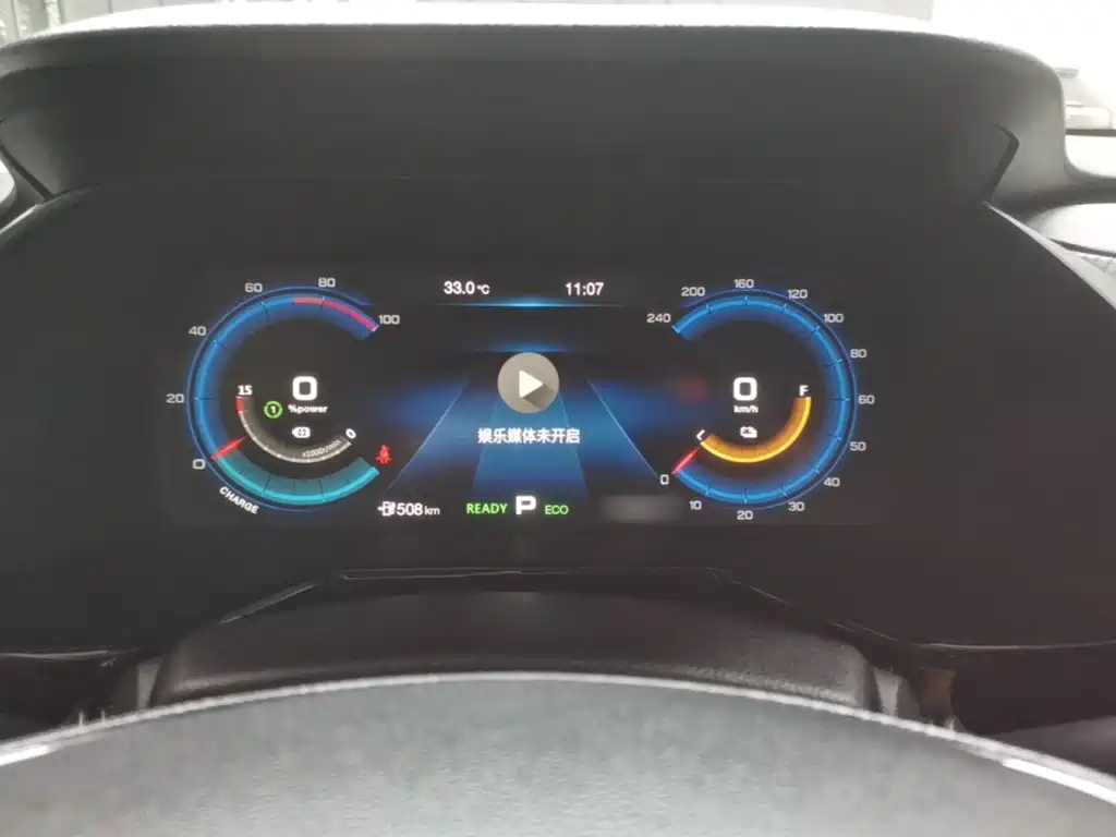 GAC Group EA6 2021 2021 Prestige Edition
