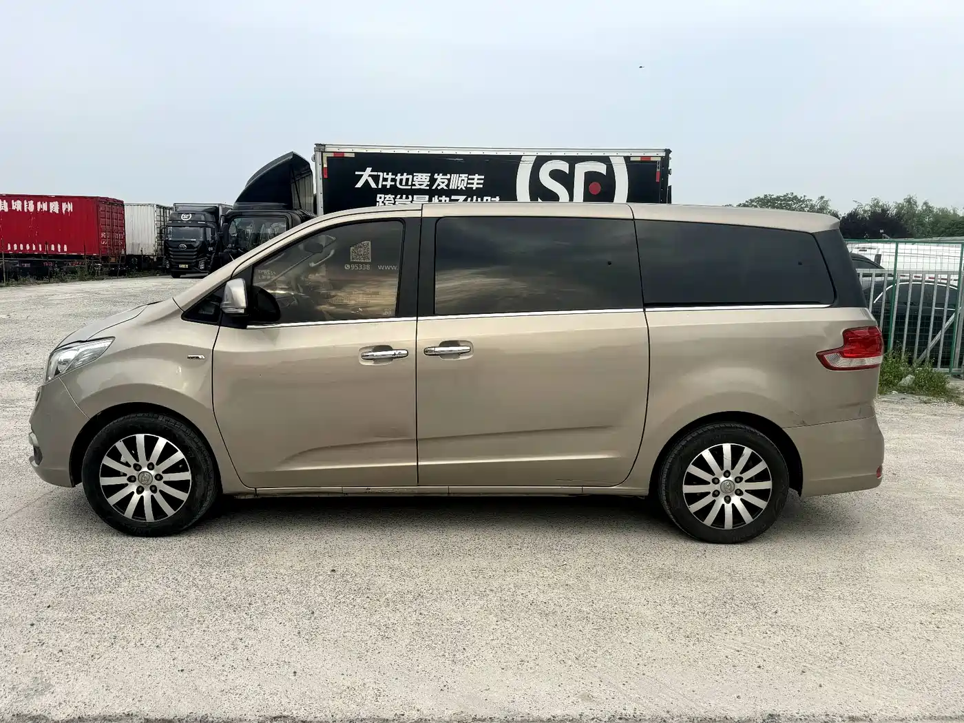 SAIC Maxus Maxus G10 2016 2.0T Automatic Executive Edition фото 7