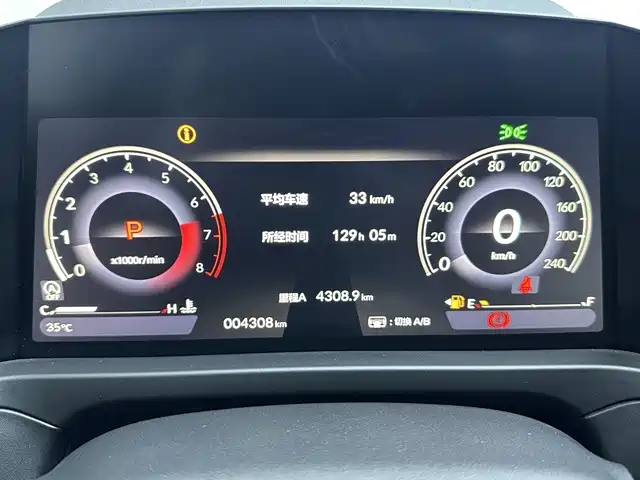 Honda Inspire 2025 2025 260TURBO Elegance Edition