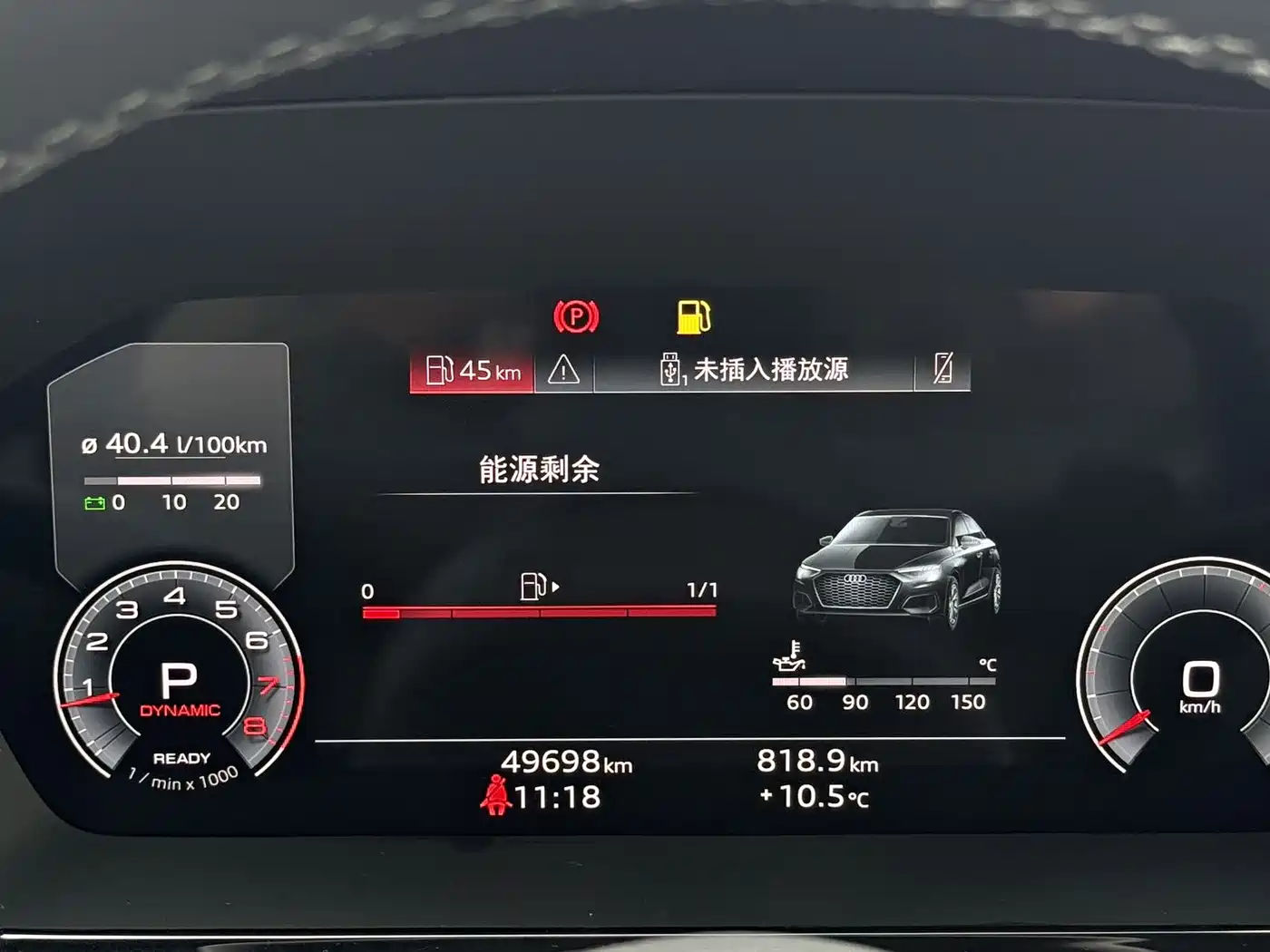 Фото 6 - Audi A3