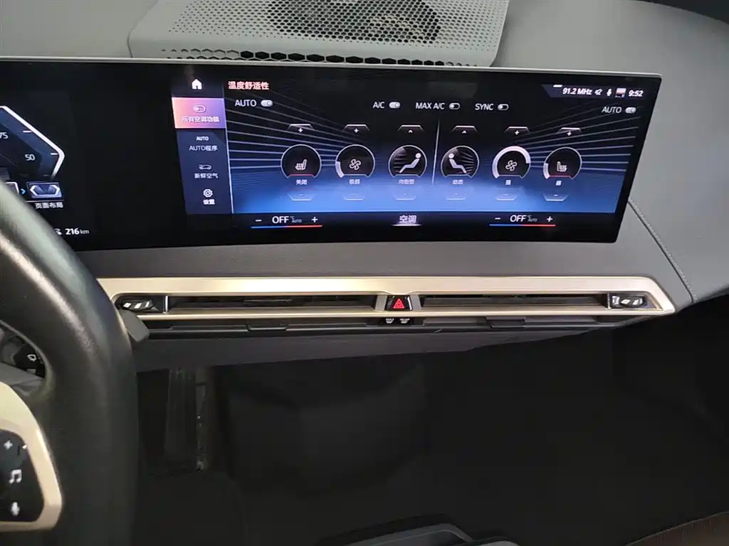 BMW iX 2022 xDrive40 фото 13