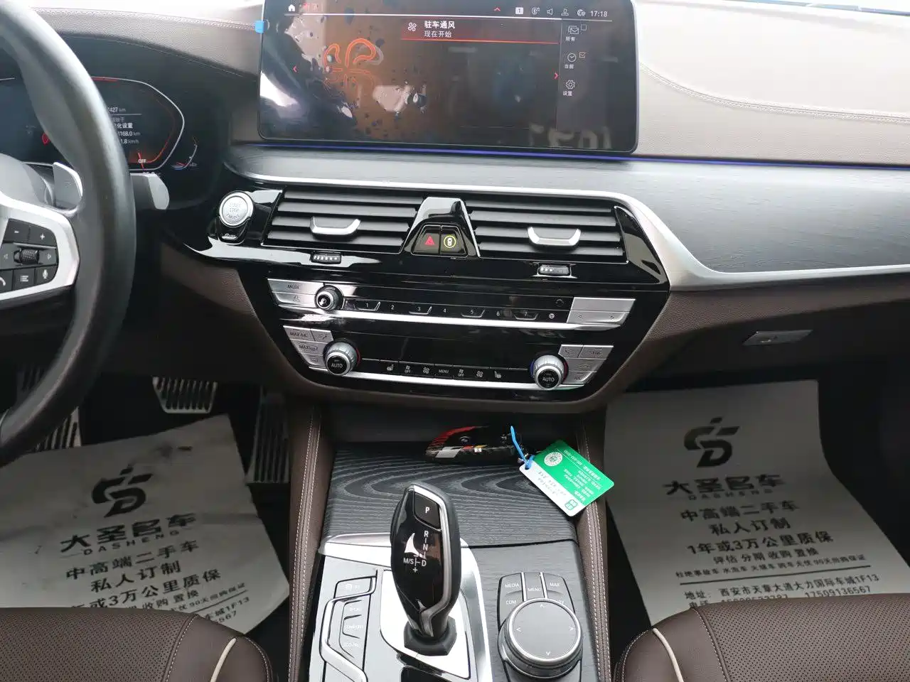 BMW 5 Series 2021 530Li Leading M Sport Package фото 9