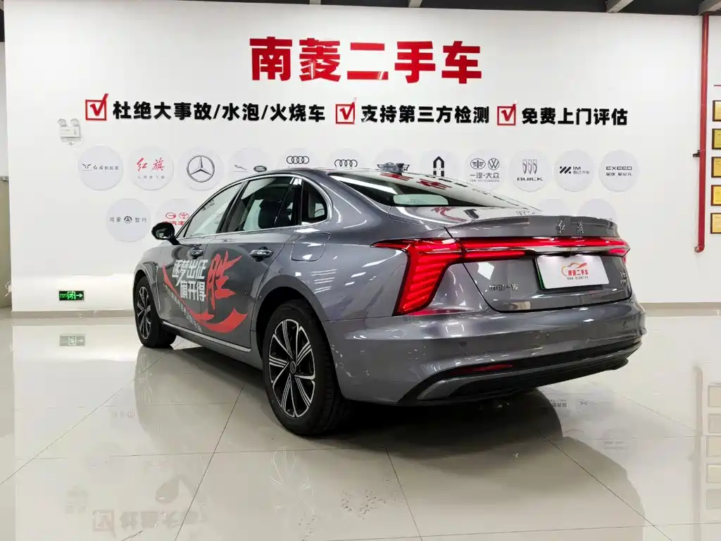 Hongqi H5 PHEV 2025 2025 170 Super Hybrid Edition