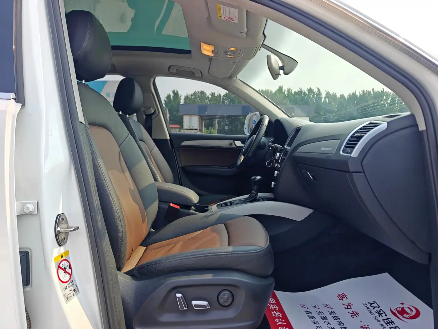 Audi Q5 2017 Plus 40 TFSI Progressive фото 24