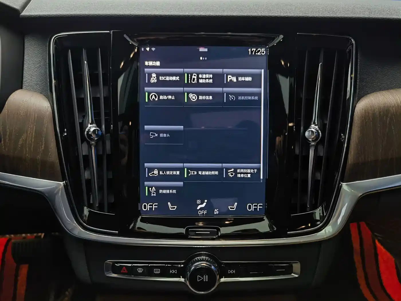 Volvo V90 2021 2021 Model Cross Country B5 AWD Smart Edition