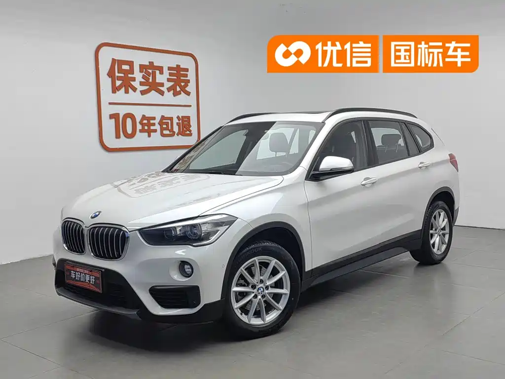  BMW BMW X1 2019 sDrive18Li Fashion Model