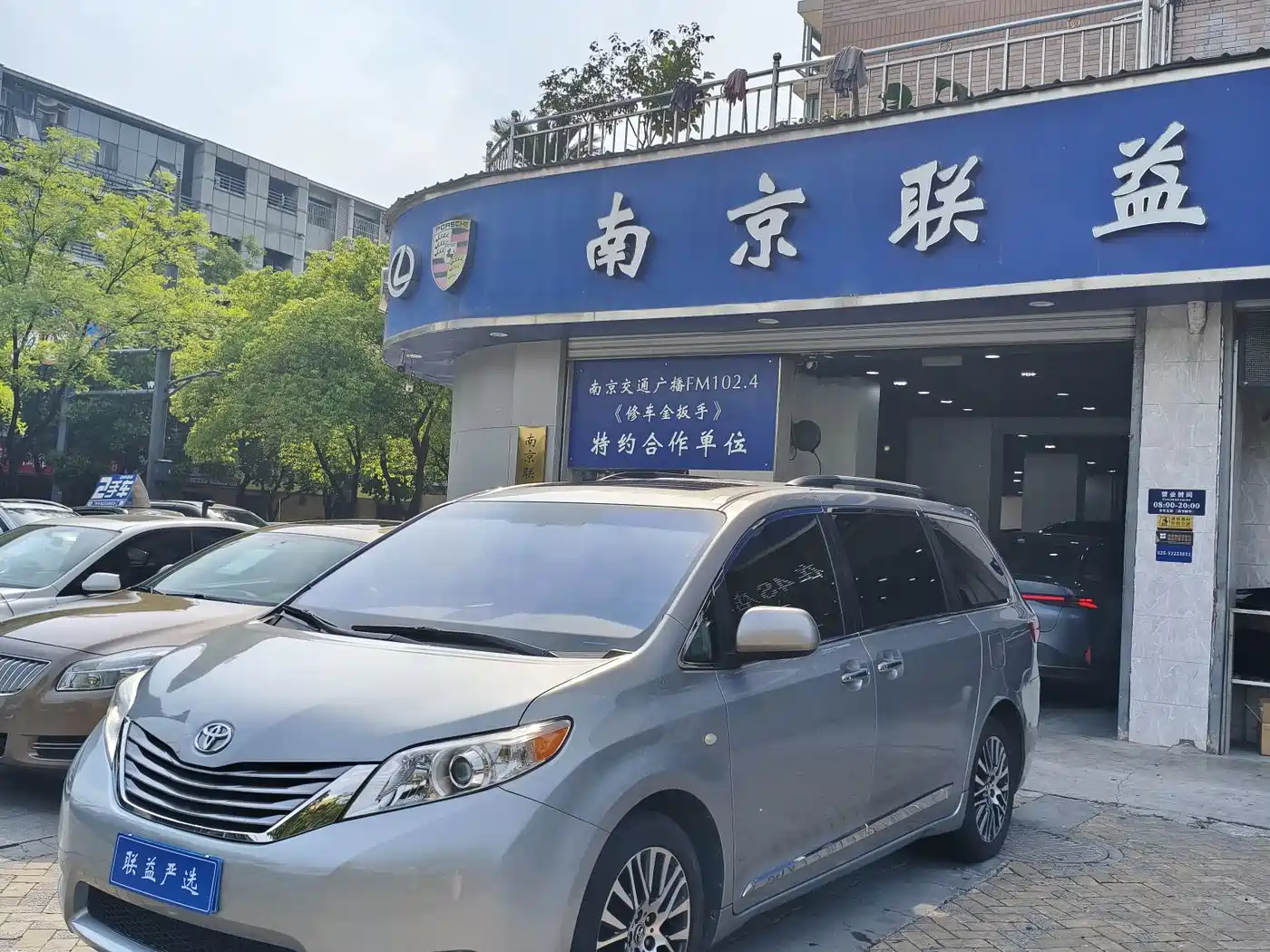 Toyota Sienna 2015 3.5L 2WD LE фото 3