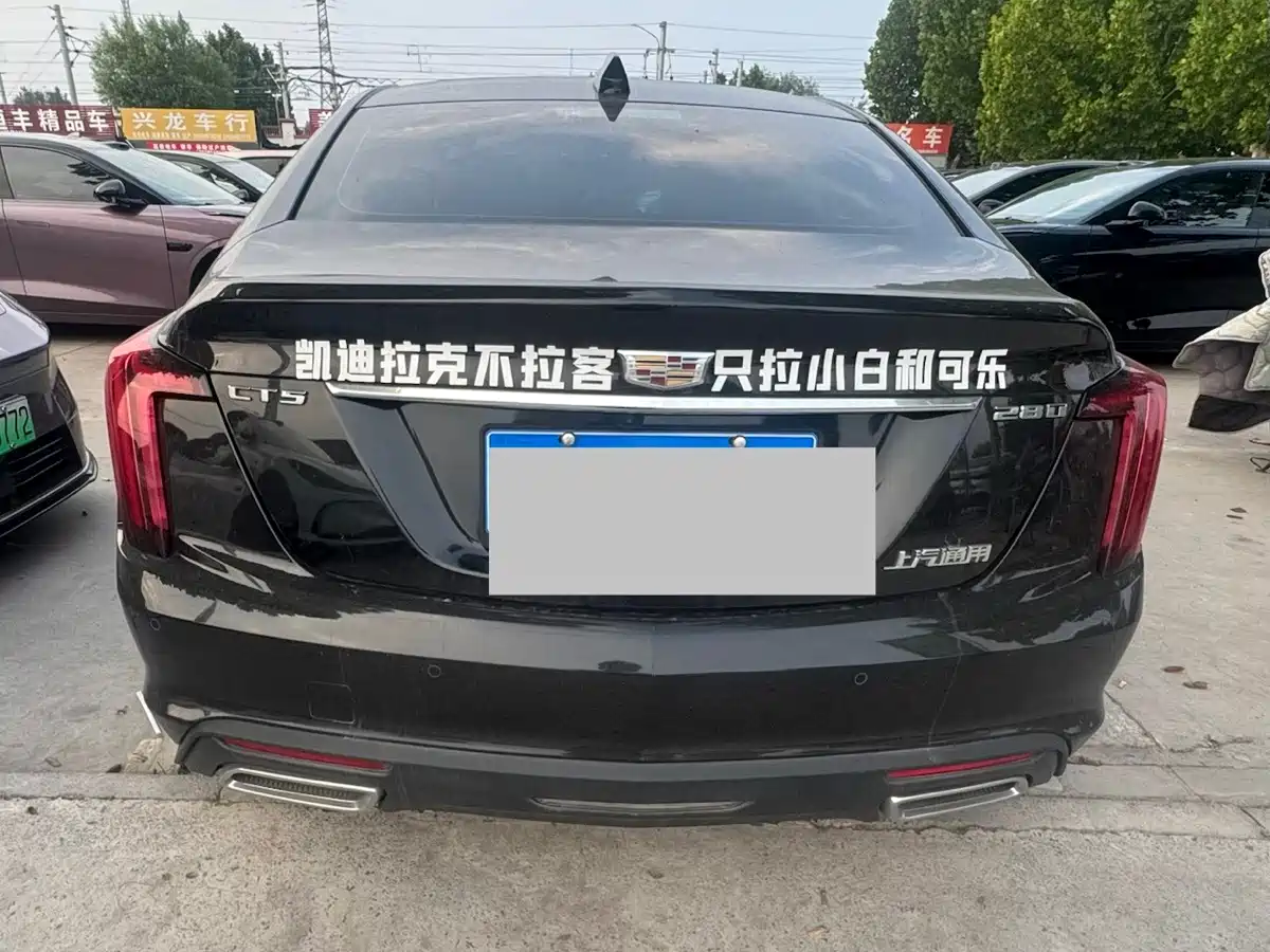Cadillac CT5 2025 2025 Model 28T Urban Sport Edition