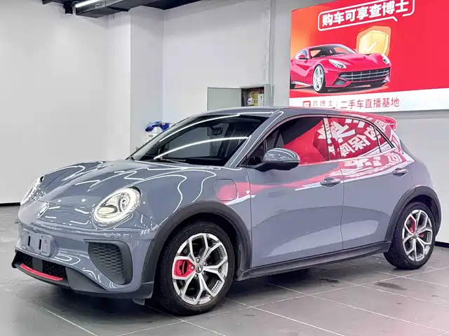 Ora Good Cat GT 2022 Mulan Edition 480km Long Range