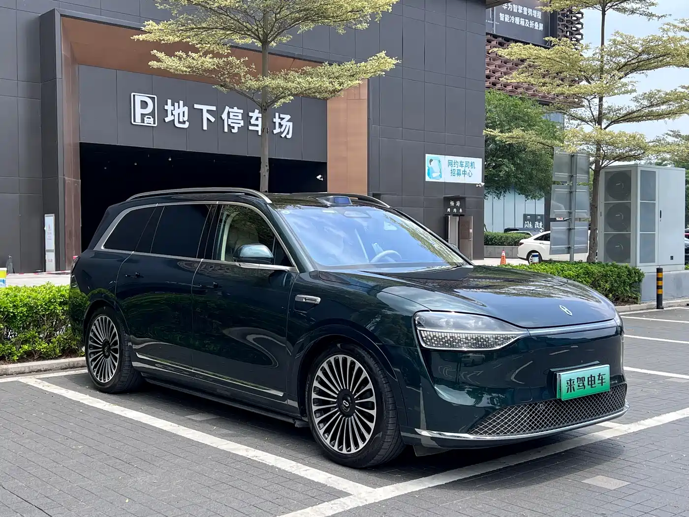 AITO Wenjie AITO M9 2025 Pure Electric Ultra 100kWh 6-Seater фото 3