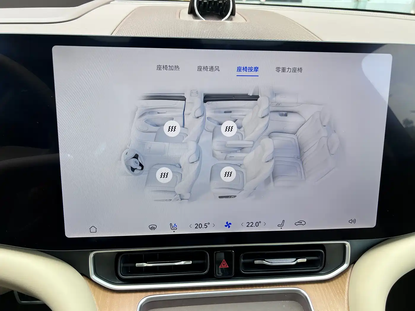 AITO Wenjie AITO M9 2025 Pure Electric Ultra 100kWh 6-Seater фото 28