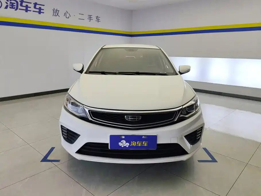 2021 Geely Vision