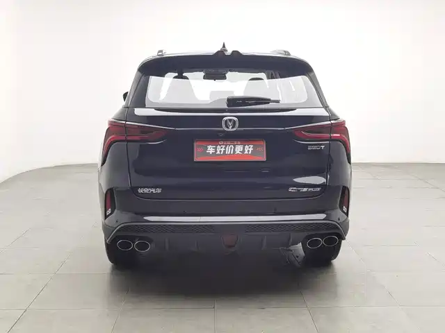Changan CS75 PLUS 2021 2.0T Automatic Pilot — фото 4