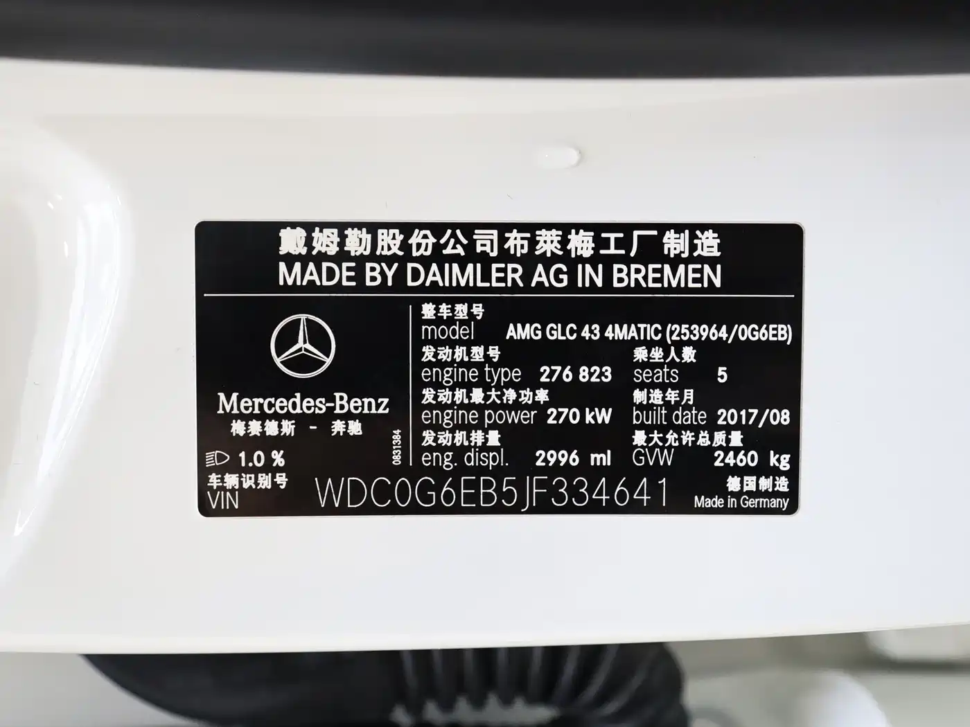 Mercedes-Benz GLC AMG 2017 AMG GLC 43 4MATIC фото 16