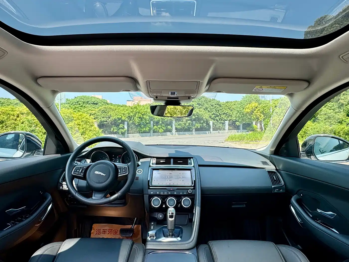 Jaguar E-PACE 2021 2018 P200 S China VI