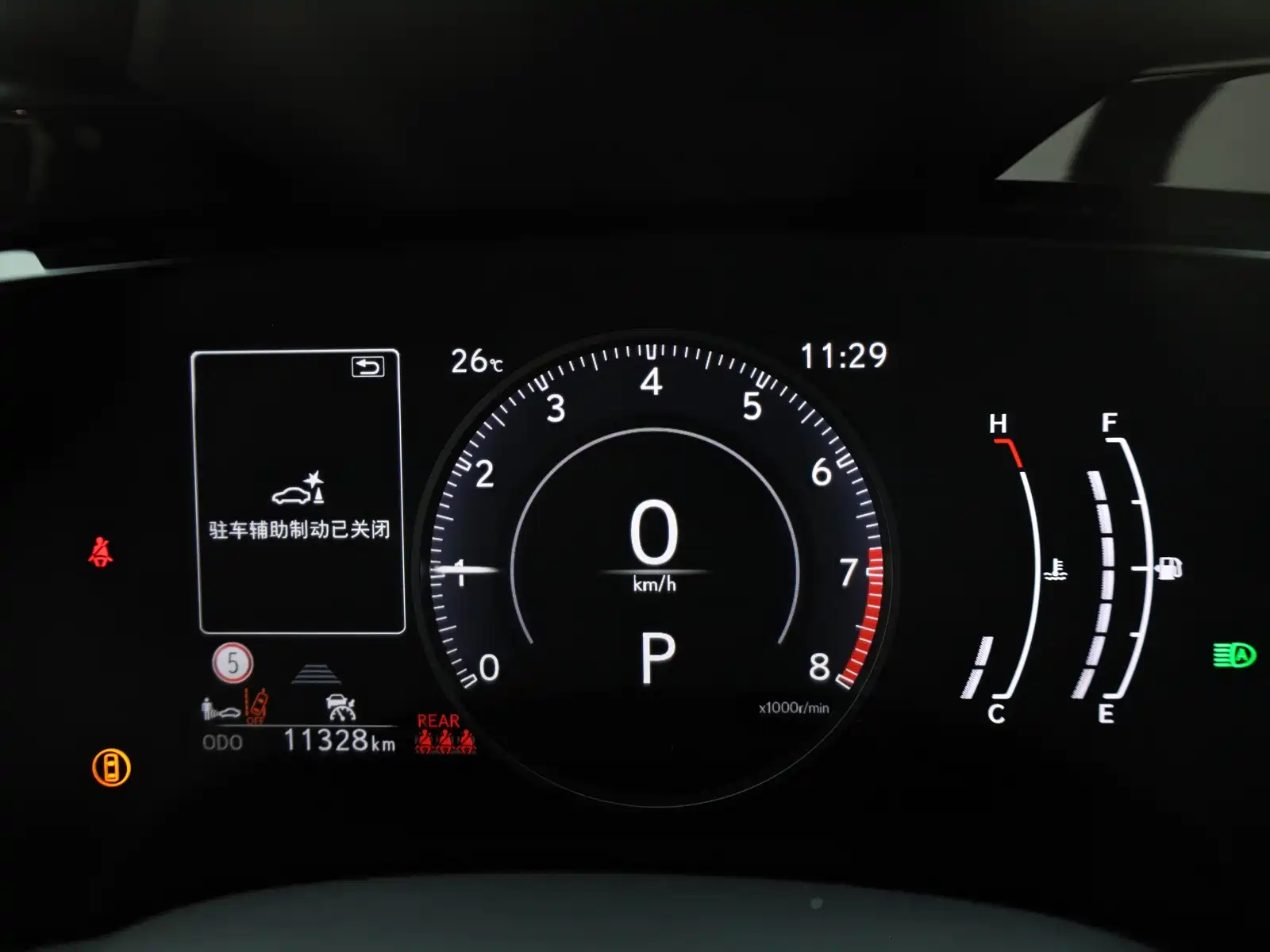 Photo 16 - Lexus NX