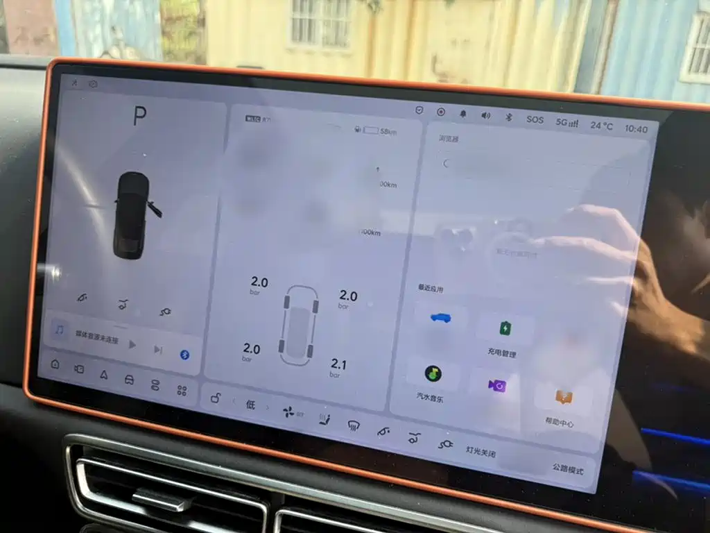 Li Auto L6 2024 2024 Pro