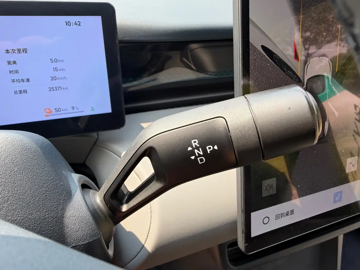 Lynk & Co Z20 2024 2025 530km RWD Max