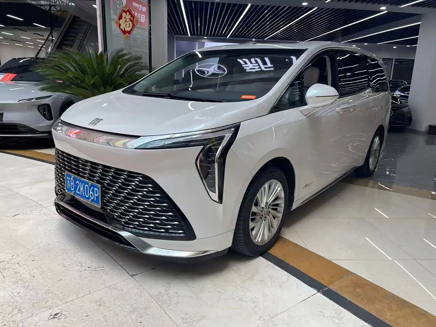 Similar car